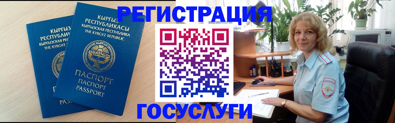 форма 3 в Канаше